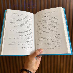راهنمای تحلیلی، کاربردی دعاوی ملکی | اقدامی